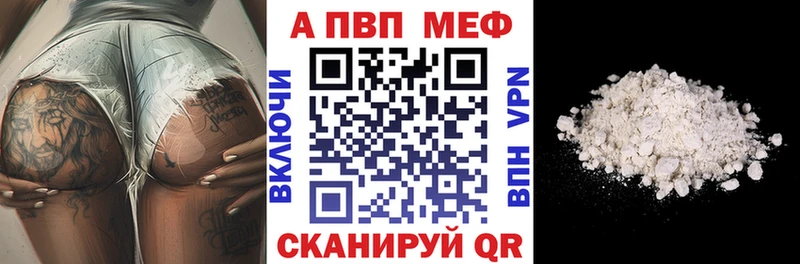 Хочу наркоту Венёв A PVP Гашиш Бошки Шишки АМФЕТАМИН Cocaine