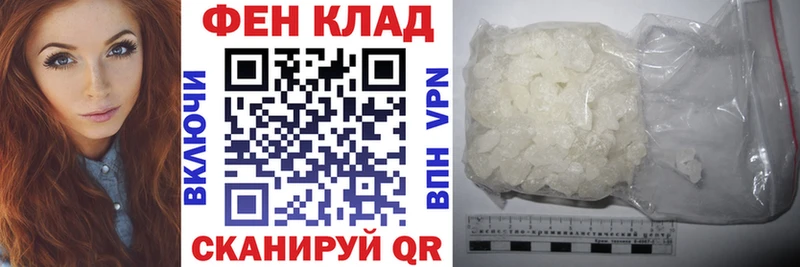 Амфетамин 97%  Венёв 