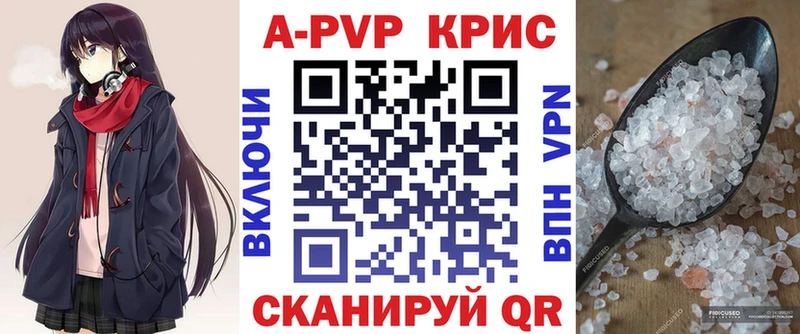 даркнет сайт  Венёв  A-PVP СК КРИС 