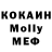 Первитин кристалл gans Kollisi