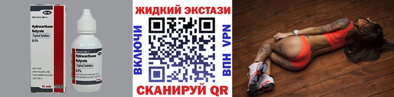 купить наркоту  МЕГА ССЫЛКА  БУТИРАТ Butirat  Венёв 