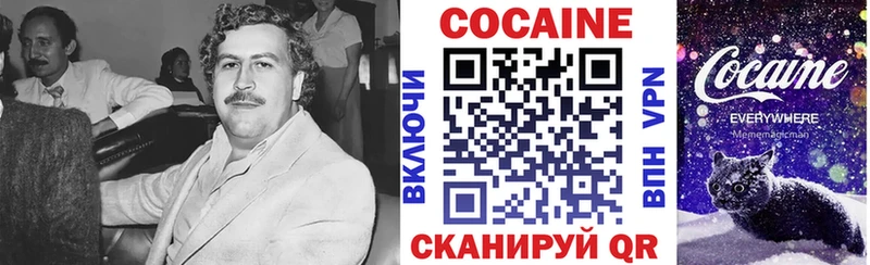 блэк спрут зеркало Венёв КОКАИН VHQ