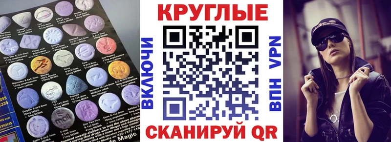 наркотики  Венёв  мега как зайти  Экстази диски 