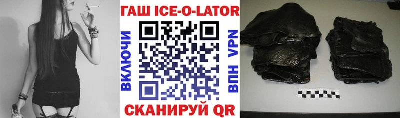 Гашиш гарик  Венёв 