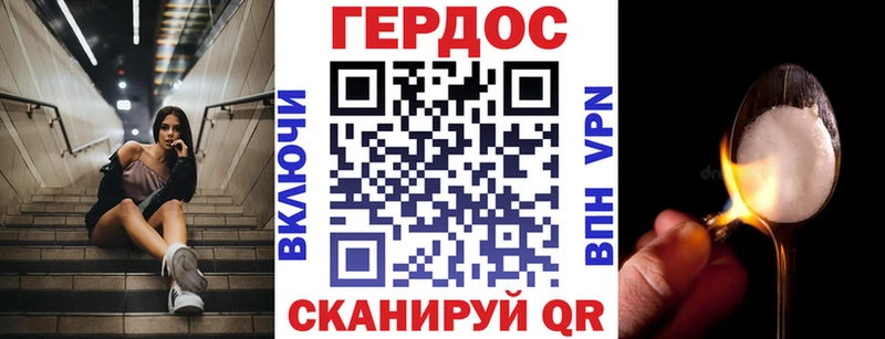 купить   Венёв  Героин афганец 