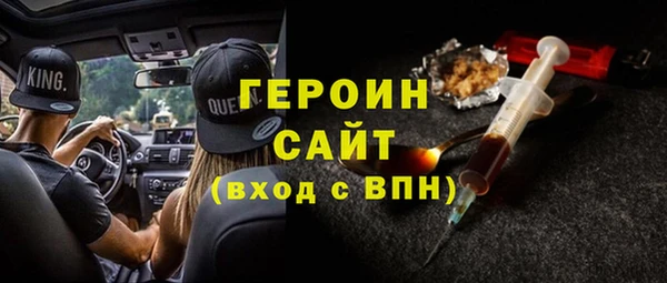 героин Алзамай