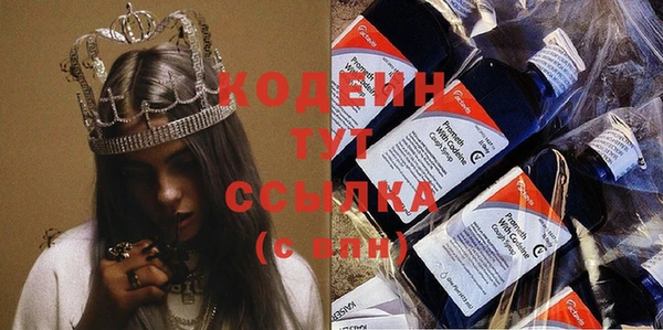 не бодяженный Абинск