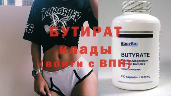не бодяженный Абинск
