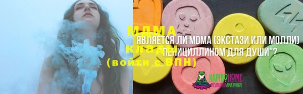 ПСИЛОЦИБИНОВЫЕ ГРИБЫ Алексеевка