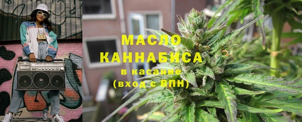 МДМА Абдулино