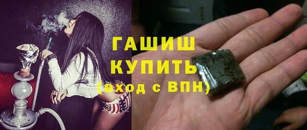 ПСИЛОЦИБИНОВЫЕ ГРИБЫ Алексеевка