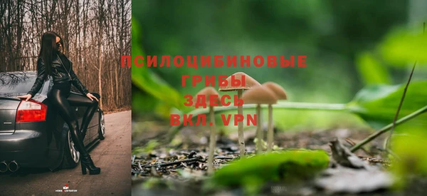 МДМА Абдулино