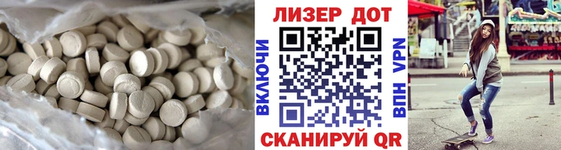 ЛСД экстази кислота  мега зеркало  Венёв 