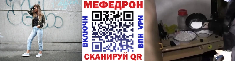 Меф VHQ  Венёв 