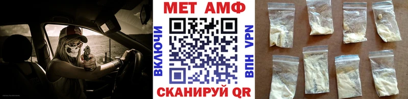даркнет сайт  Венёв  МЕТАМФЕТАМИН Methamphetamine 