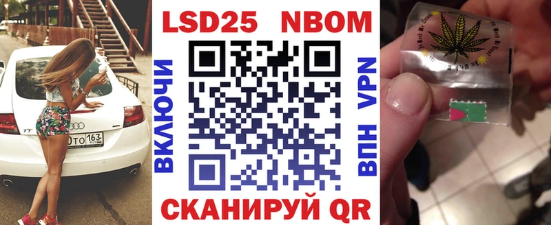 Марки NBOMe 1,5мг ссылка на мегу вход Венёв хочу