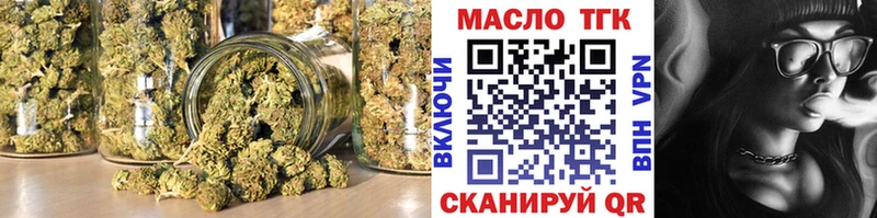 Дистиллят ТГК THC oil  Венёв 